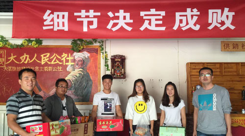 【新聞】情滿中秋  關(guān)愛相隨 ——鑫藍慰問洪洞土地確權(quán)項目部