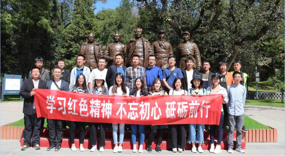 【活動】學(xué)習(xí)延安精神 感懷革命征程