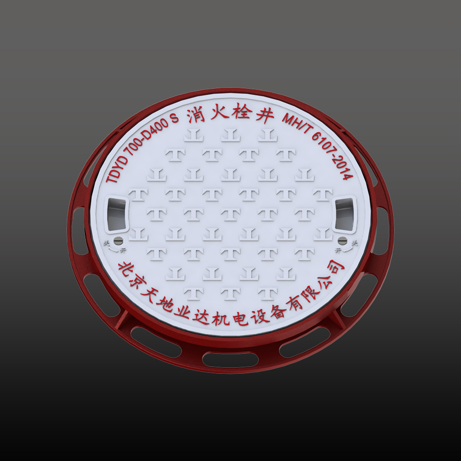 TDYD 700-D400 S 鎖定井蓋
